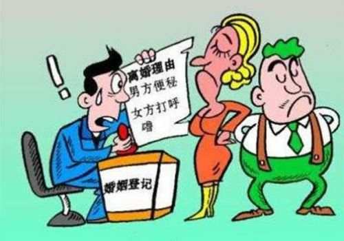 青岛婚外情取证：婚内侵权损害赔偿有哪些特征